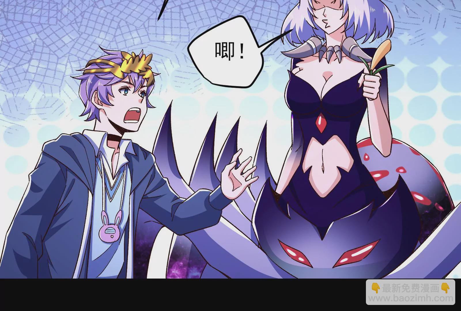 古神遊戲 - 第79話 寶啊！這可不興吃啊(2/3) - 6